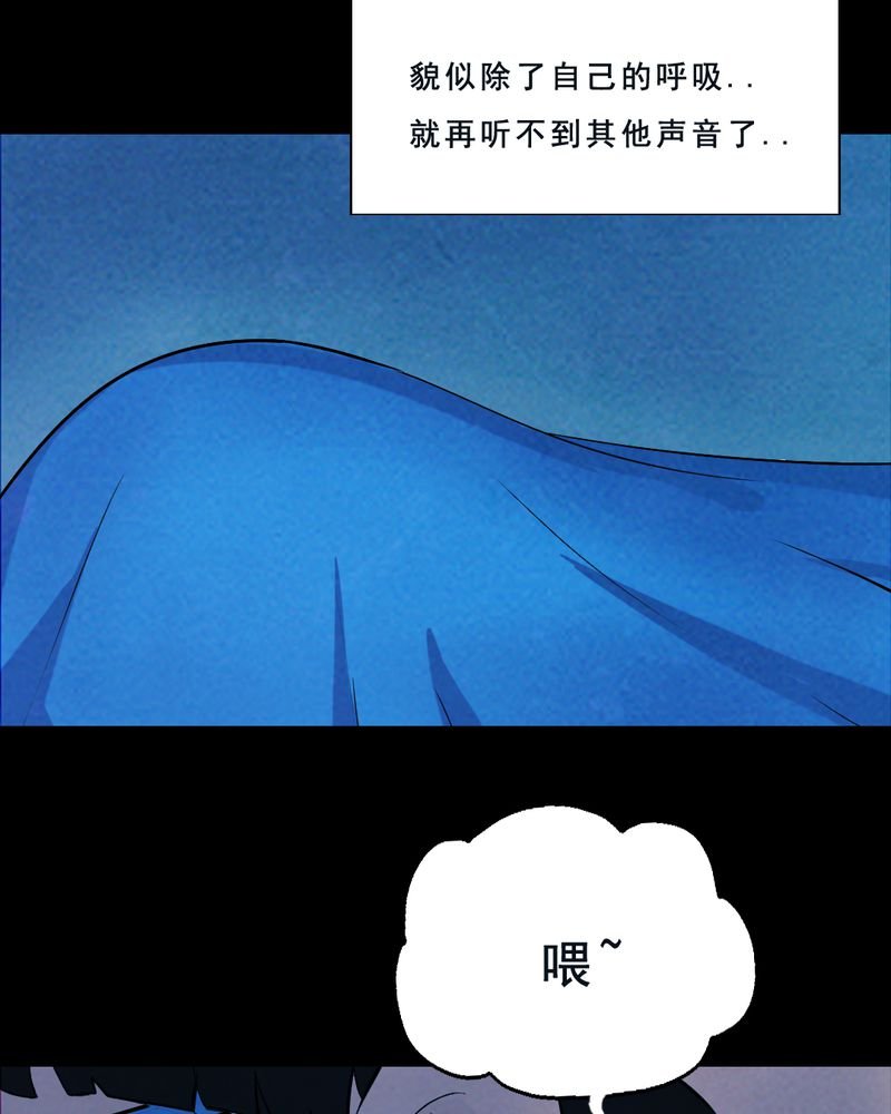 第30章：归途（一）