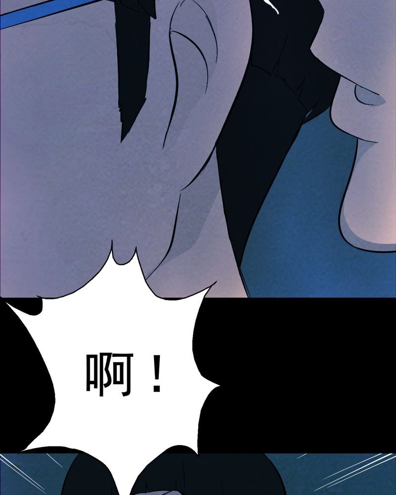 第30章：归途（一）