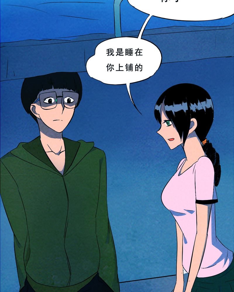 第30章：归途（一）
