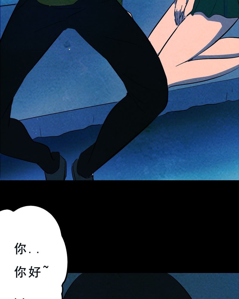 第30章：归途（一）