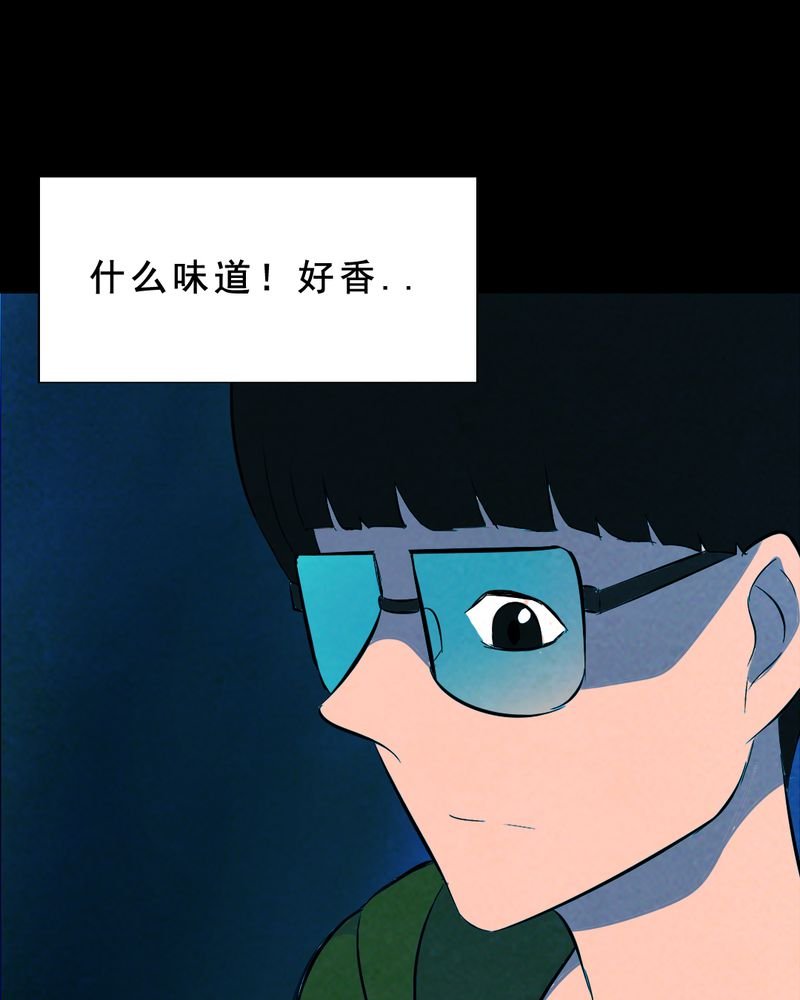 第30章：归途（一）