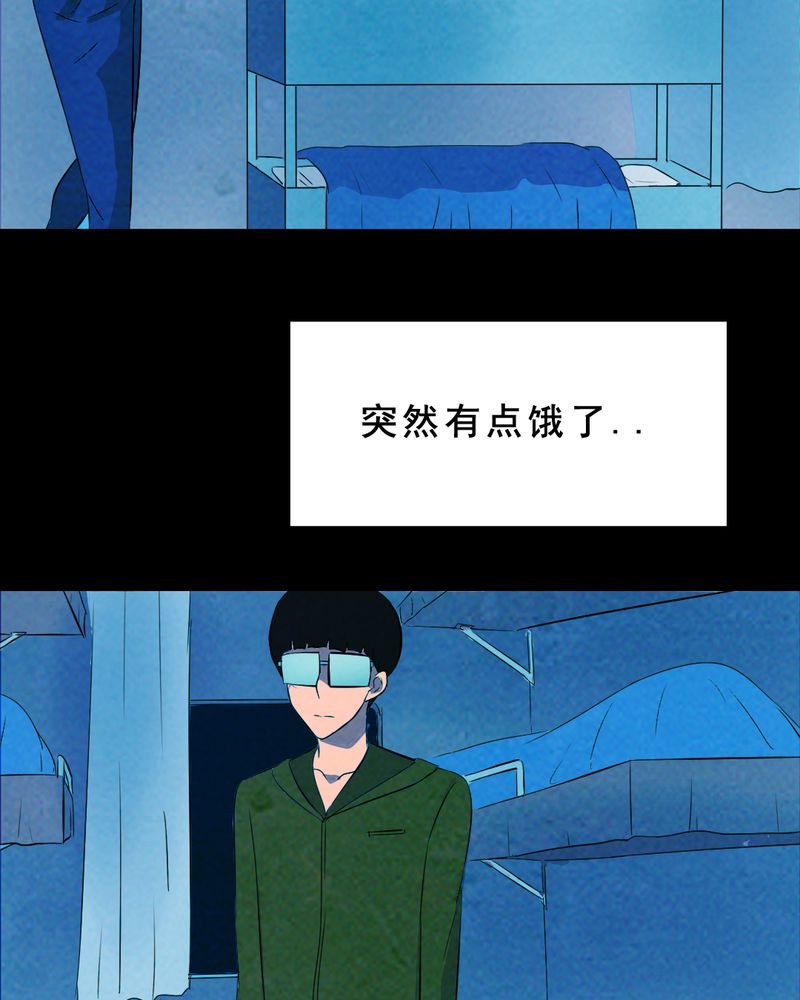 第30章：归途（一）
