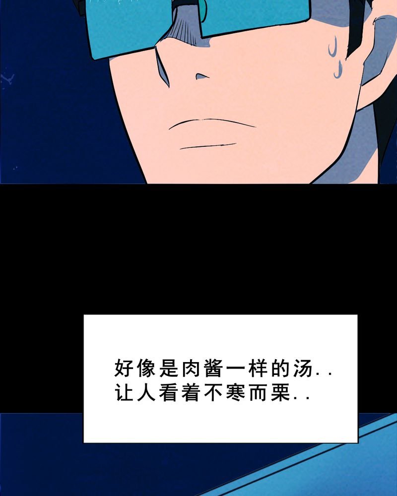 第30章：归途（一）