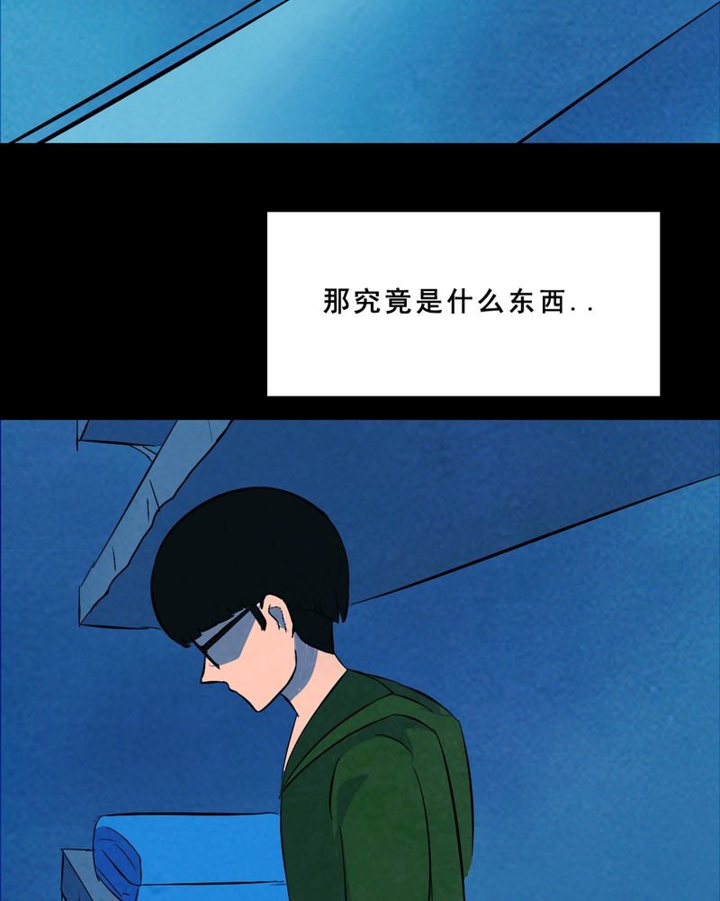 第30章：归途（一）