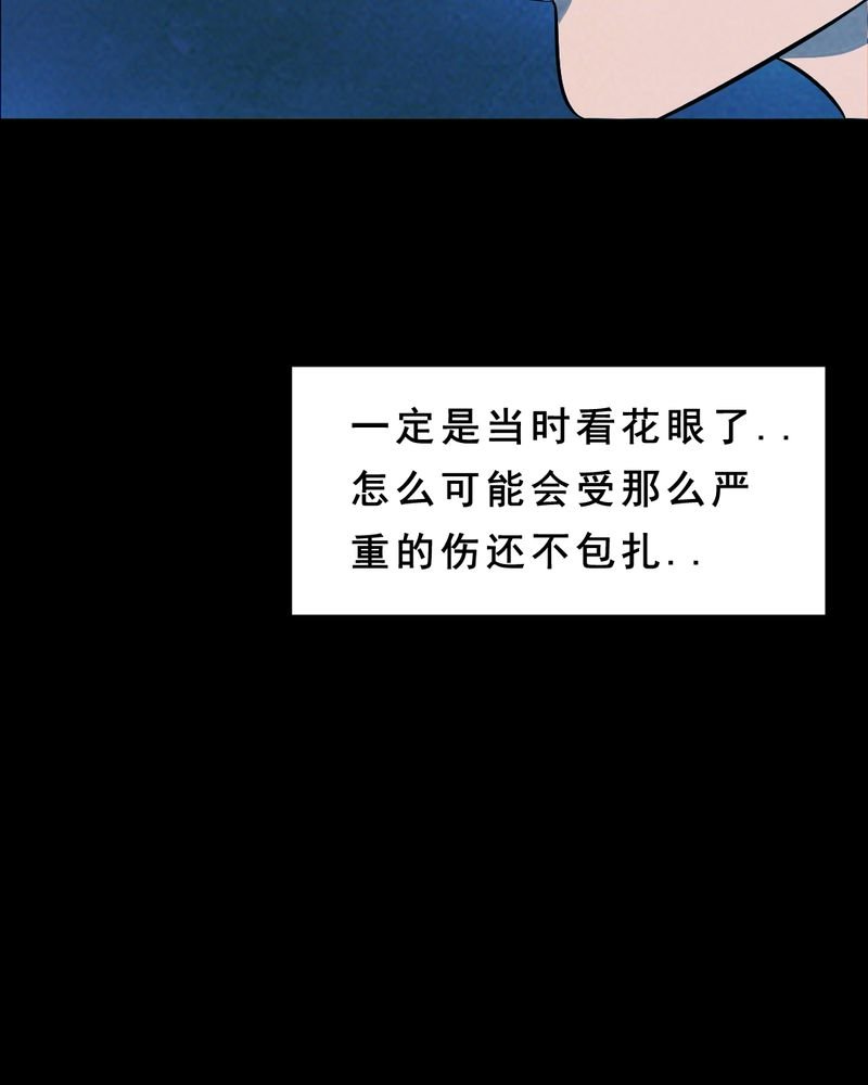 第31章：归途（二）