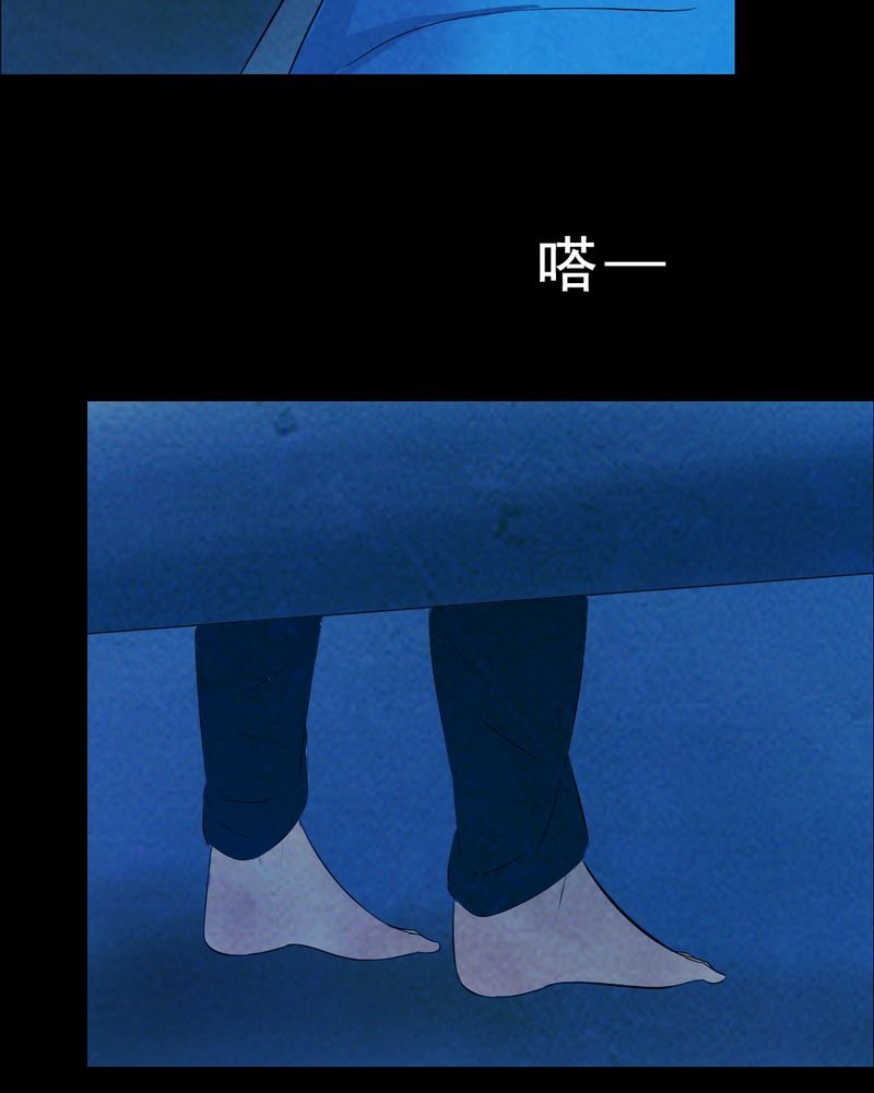 第31章：归途（二）