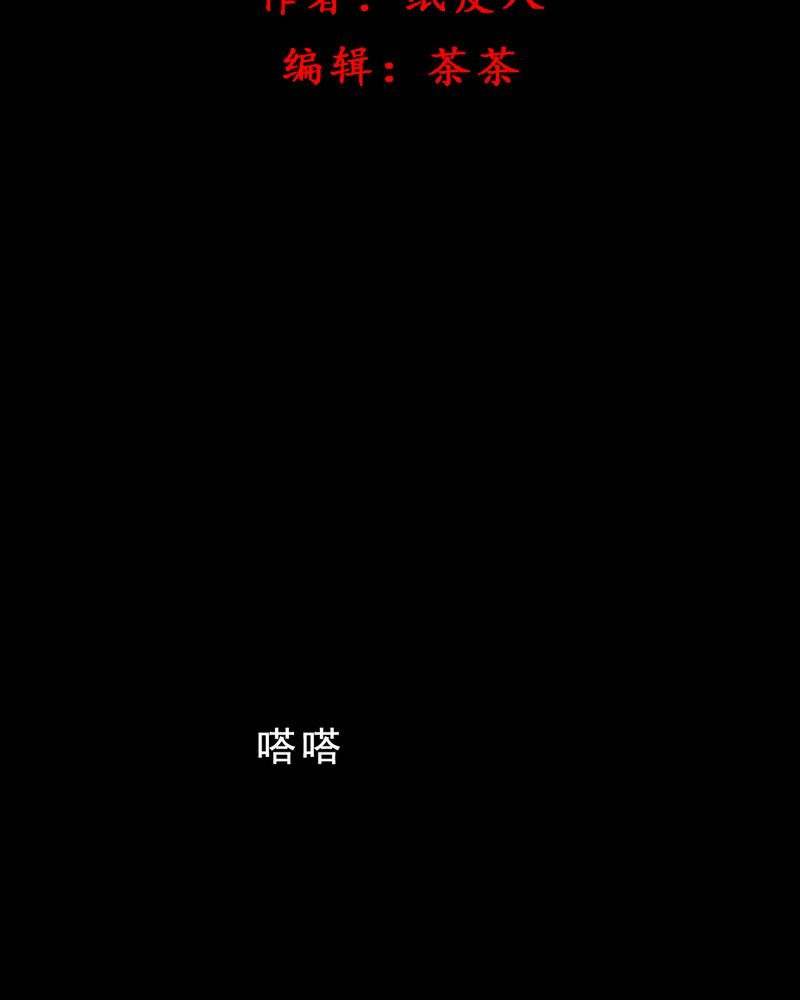 第32章：归途（三）