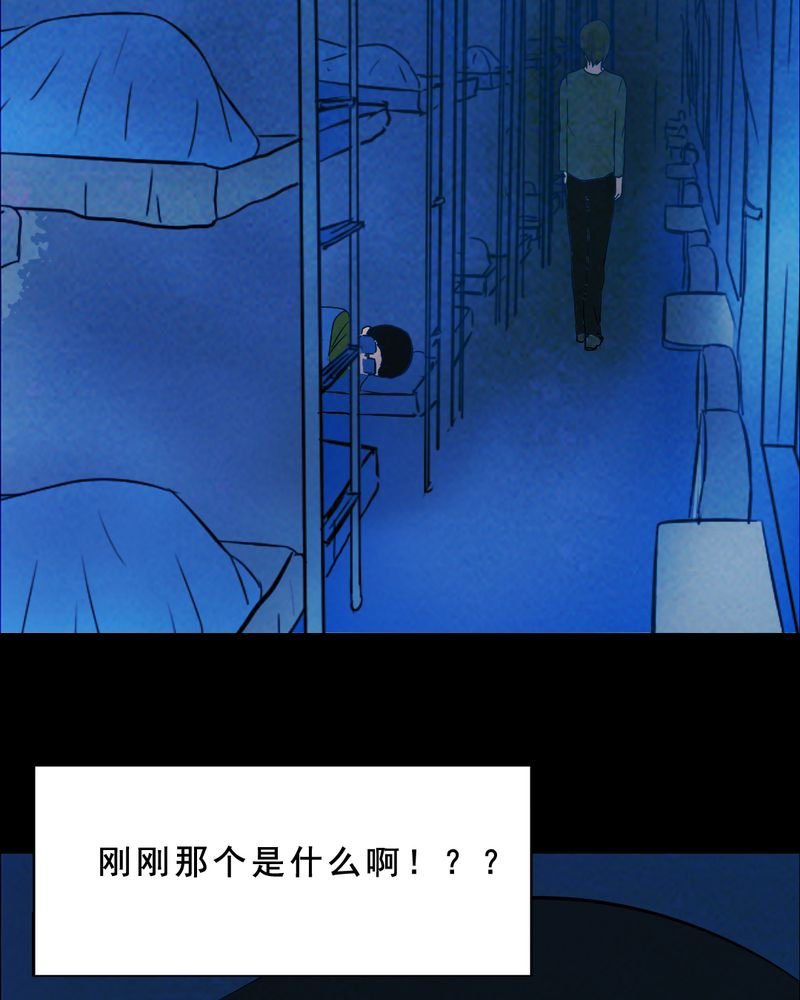 第32章：归途（三）