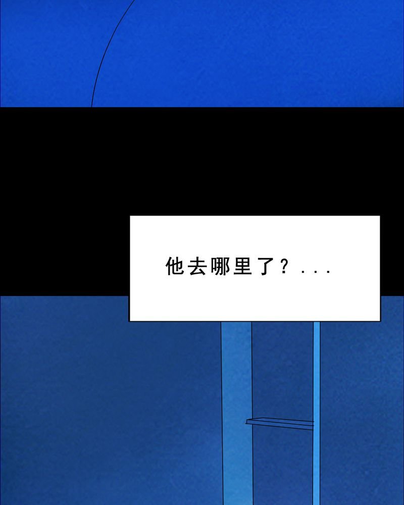 第32章：归途（三）