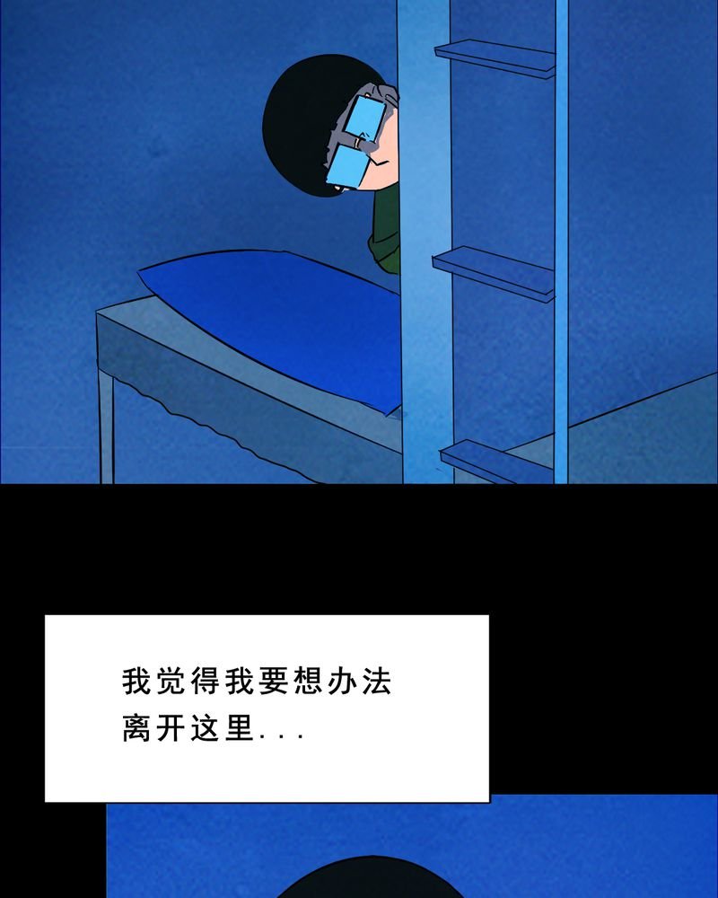 第32章：归途（三）