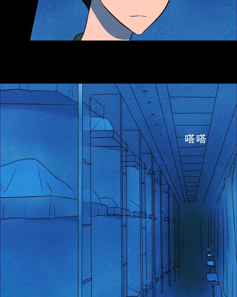 第32章：归途（三）