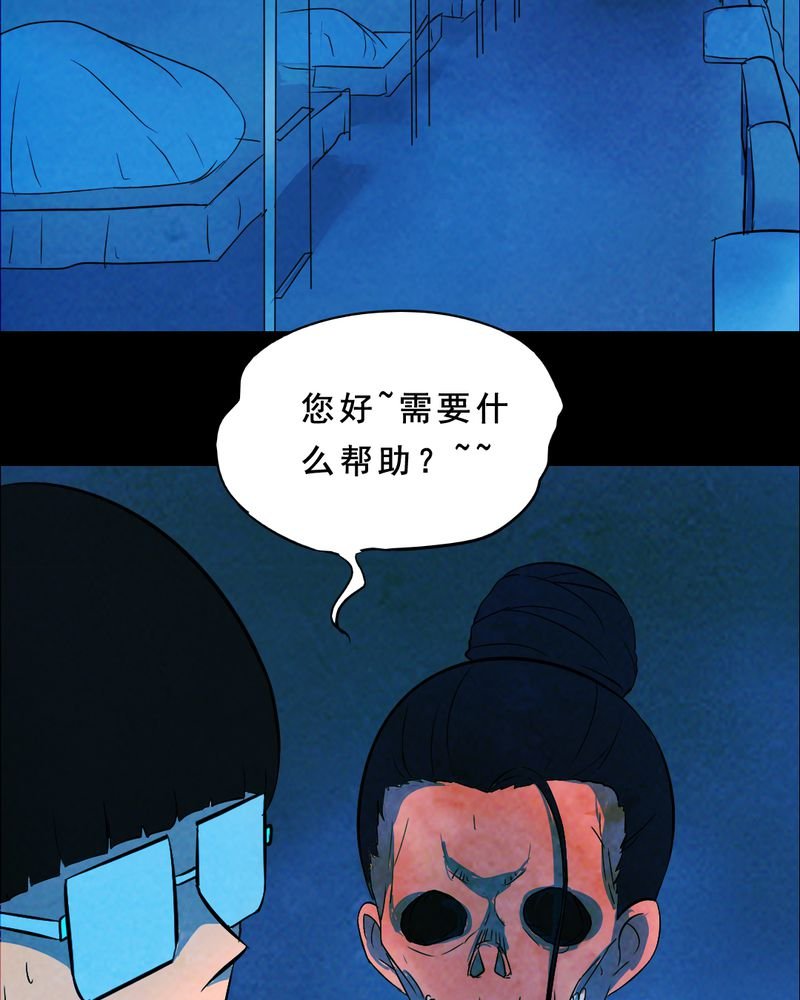 第32章：归途（三）