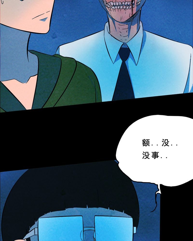 第32章：归途（三）