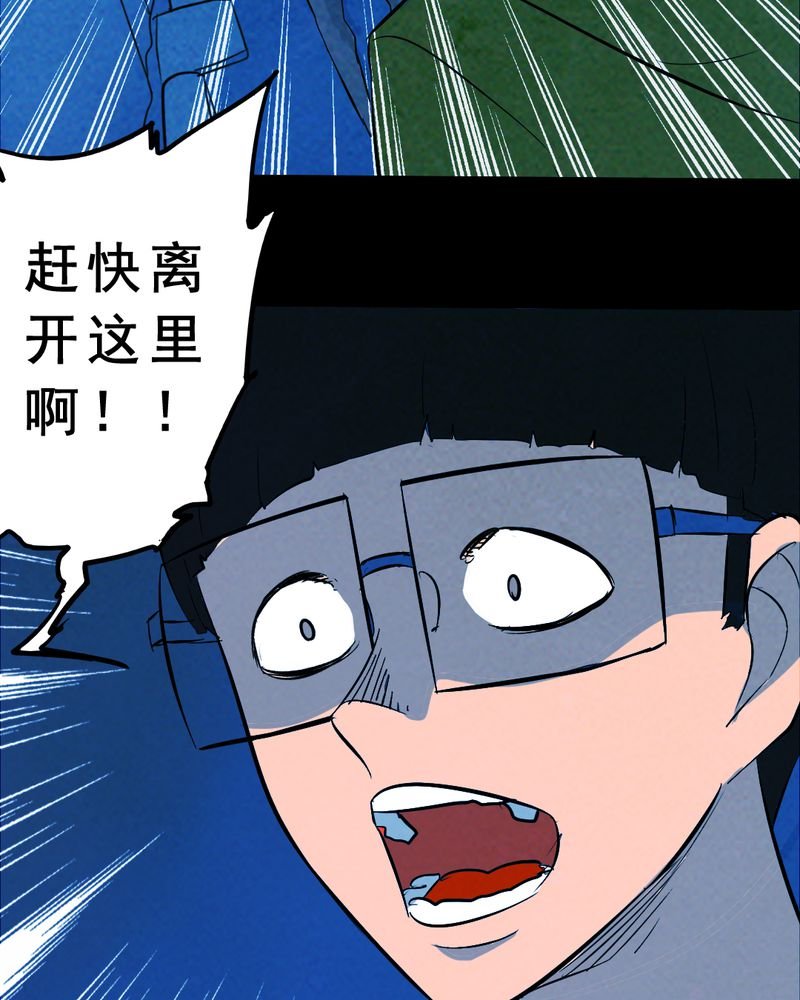 第32章：归途（三）