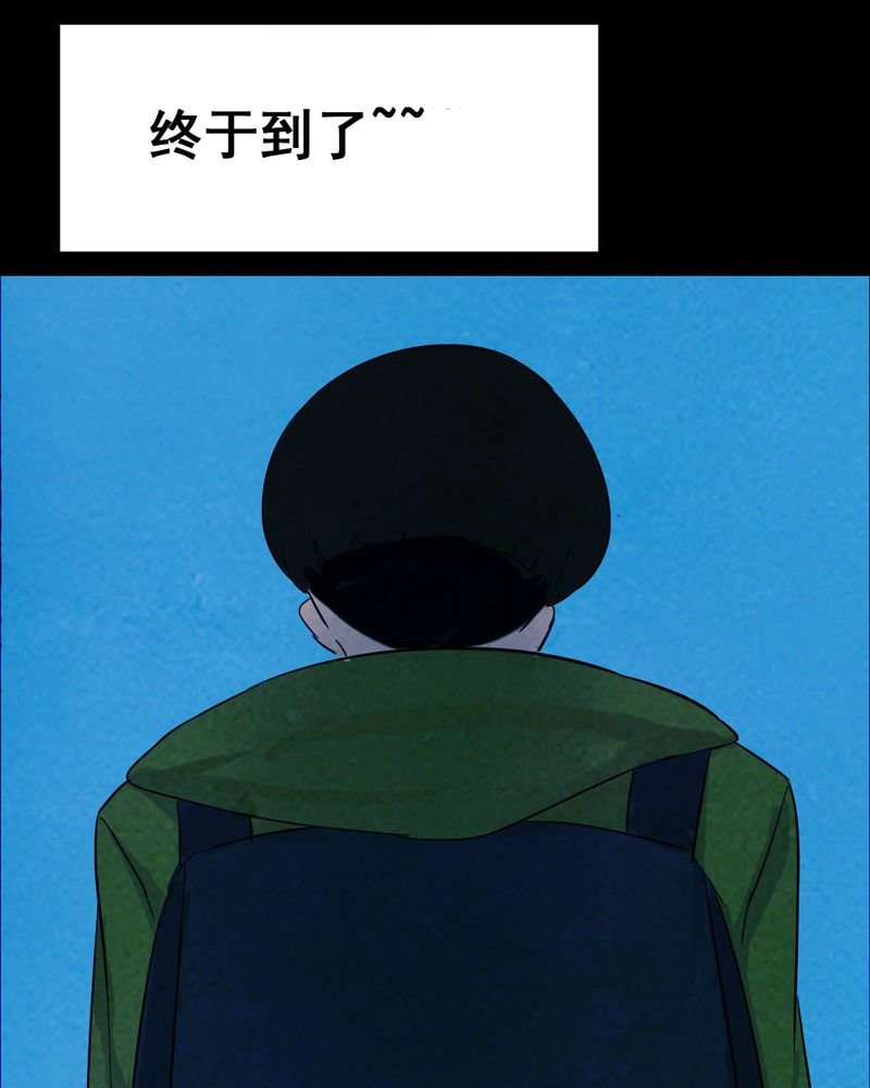 第32章：归途（三）