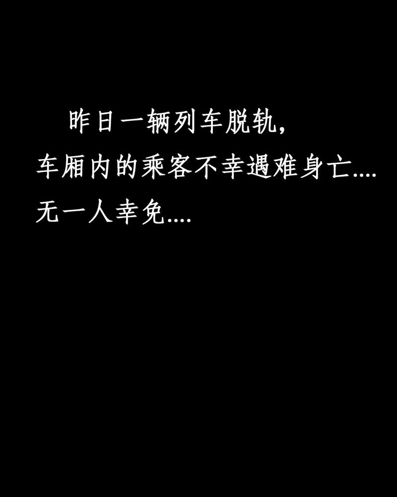 第32章：归途（三）