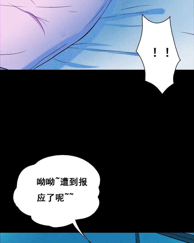 第33章：复仇（一）