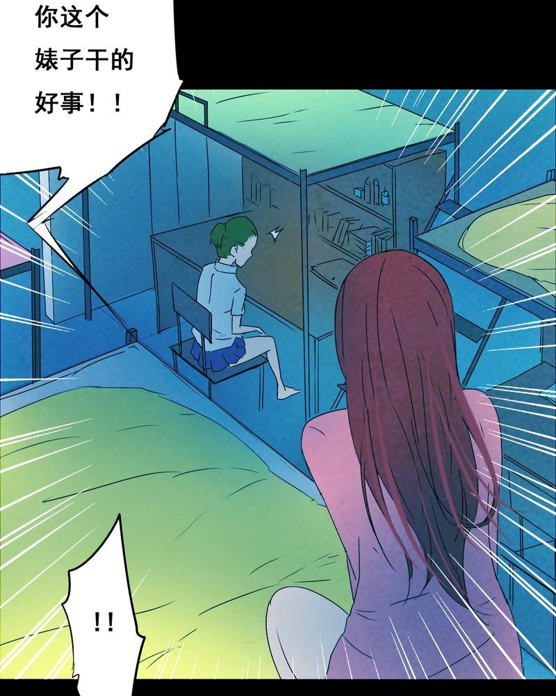 第33章：复仇（一）