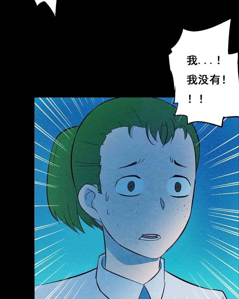 第33章：复仇（一）