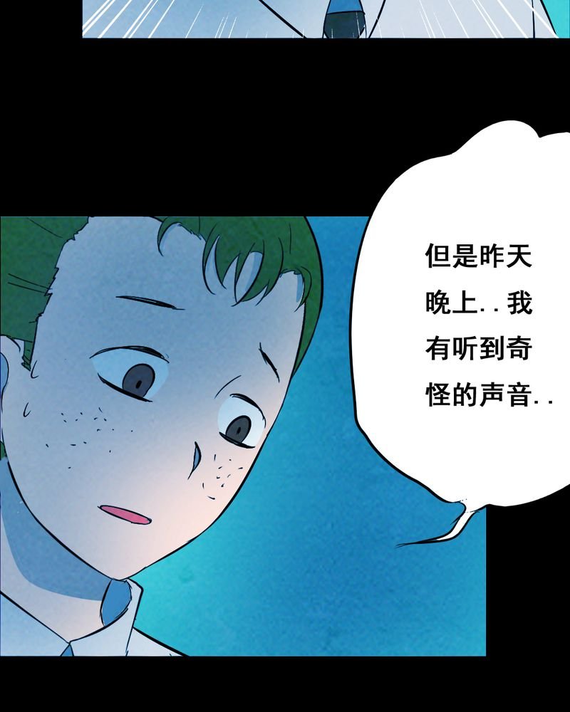 第33章：复仇（一）