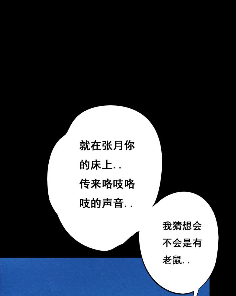 第33章：复仇（一）