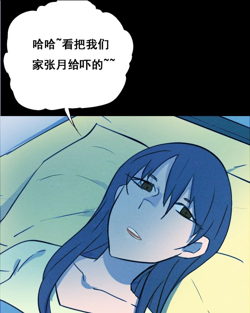 第33章：复仇（一）