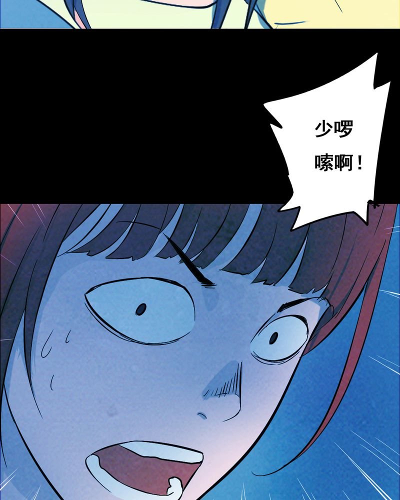 第33章：复仇（一）