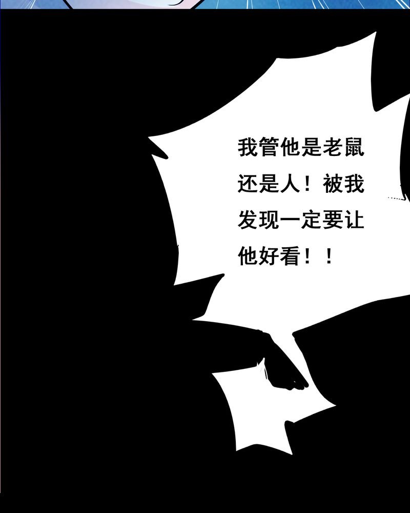 第33章：复仇（一）