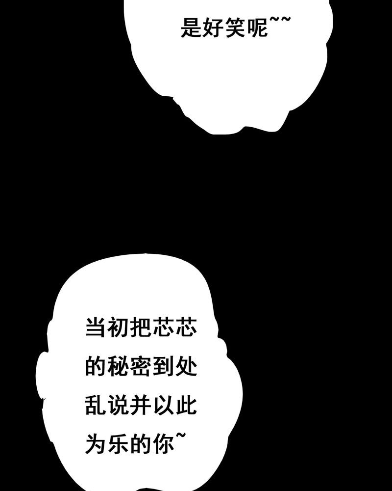第33章：复仇（一）