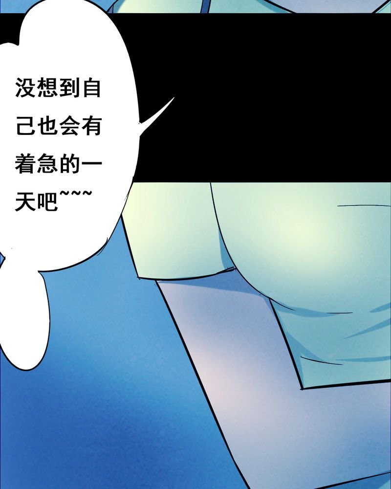 第33章：复仇（一）