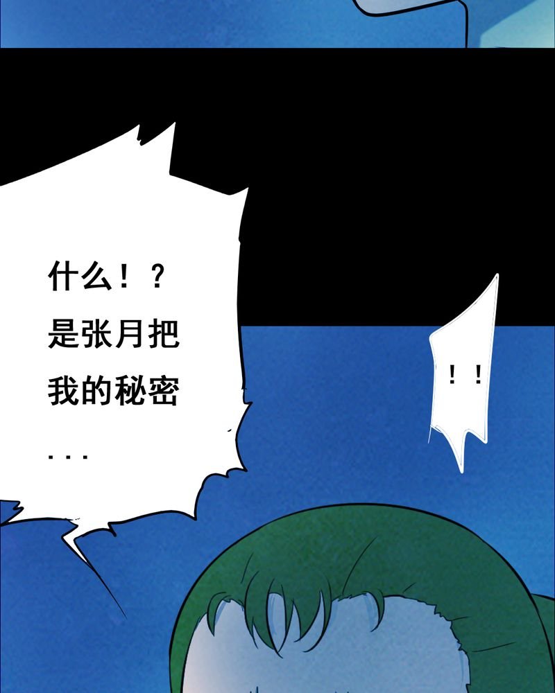 第33章：复仇（一）