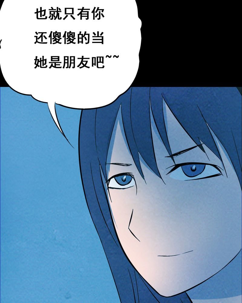 第33章：复仇（一）