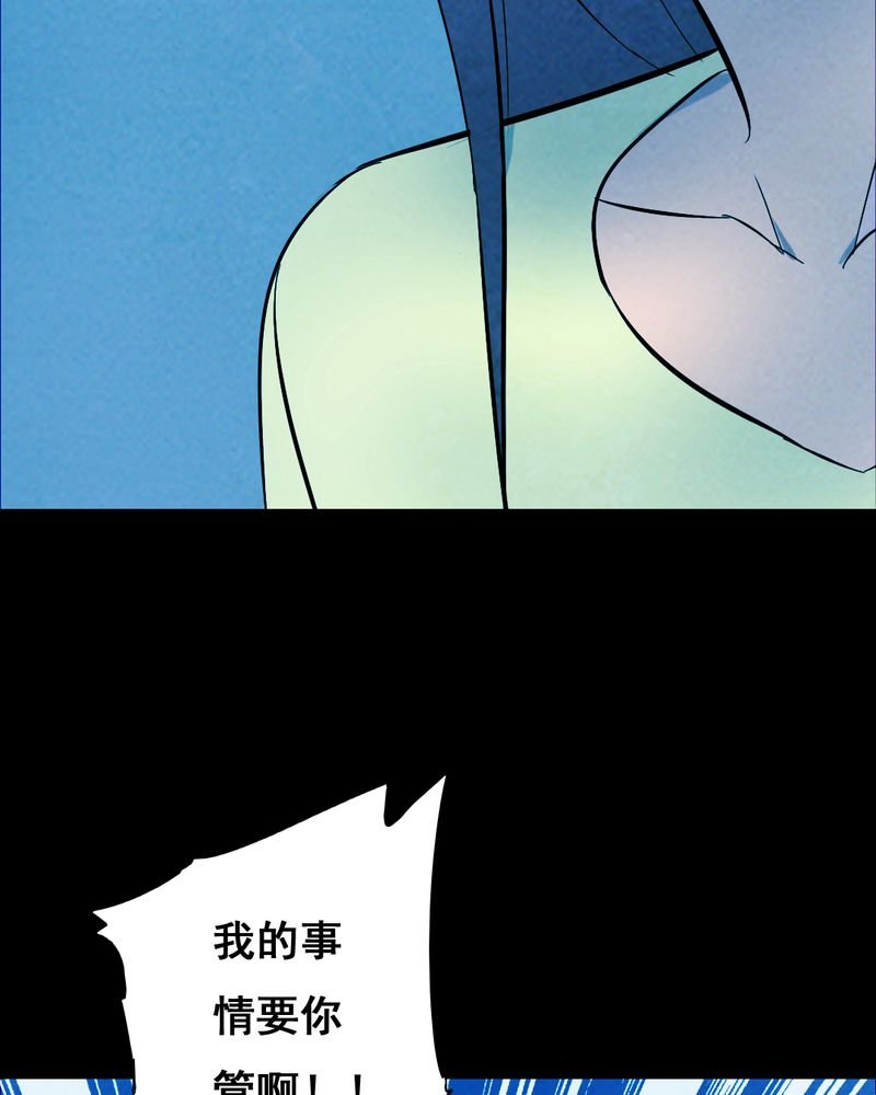 第33章：复仇（一）
