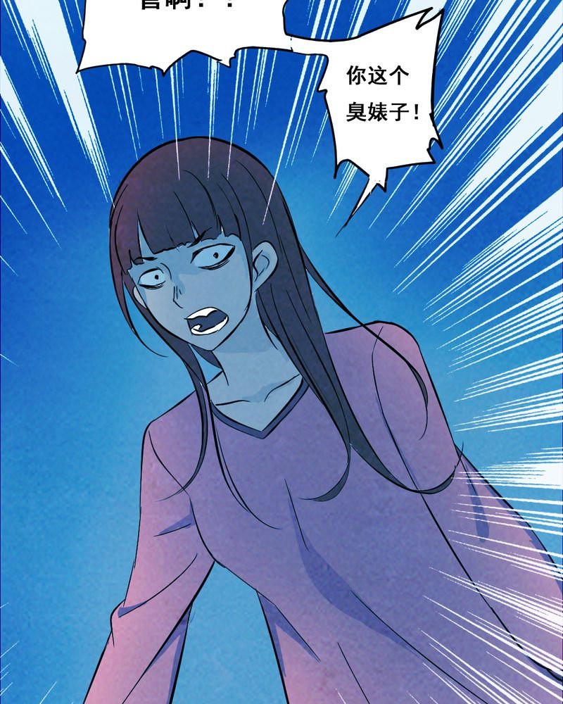 第33章：复仇（一）