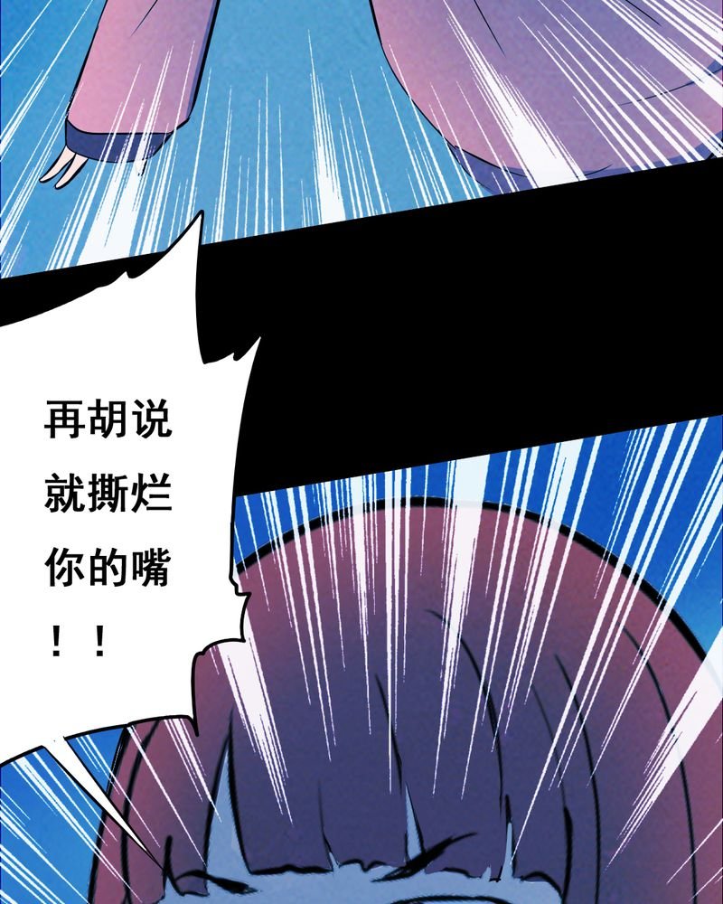 第33章：复仇（一）
