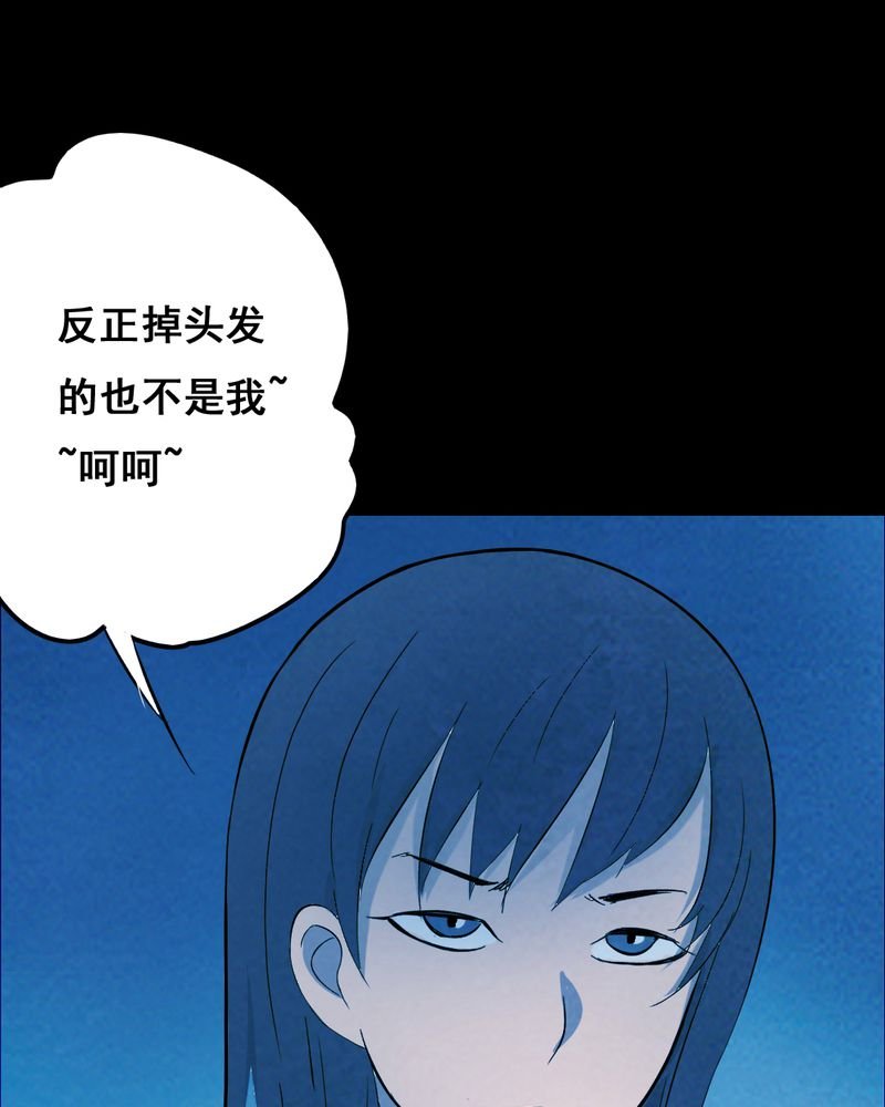 第33章：复仇（一）