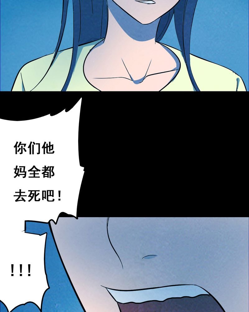 第33章：复仇（一）
