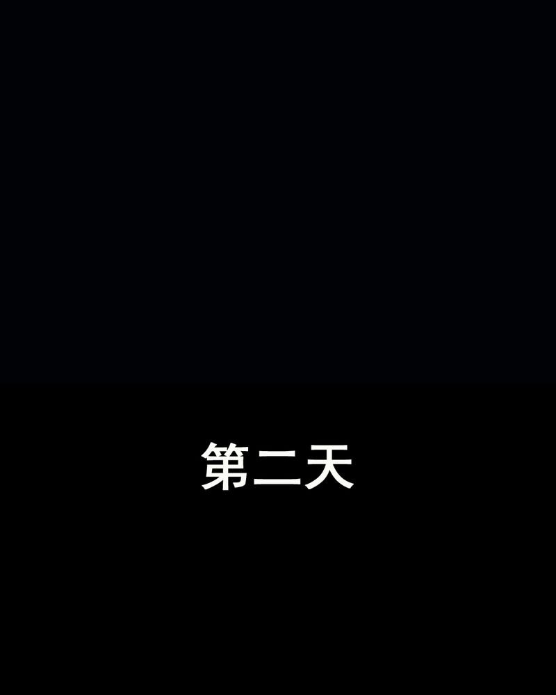 第33章：复仇（一）