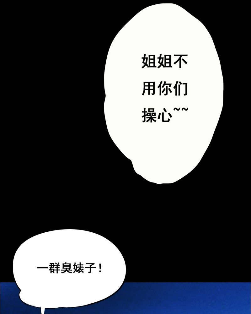 第33章：复仇（一）