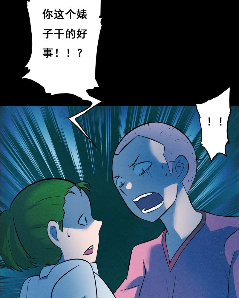 第34章：复仇（二）