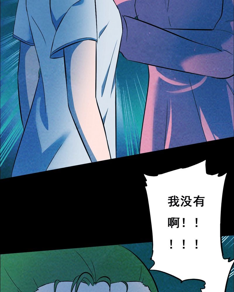 第34章：复仇（二）