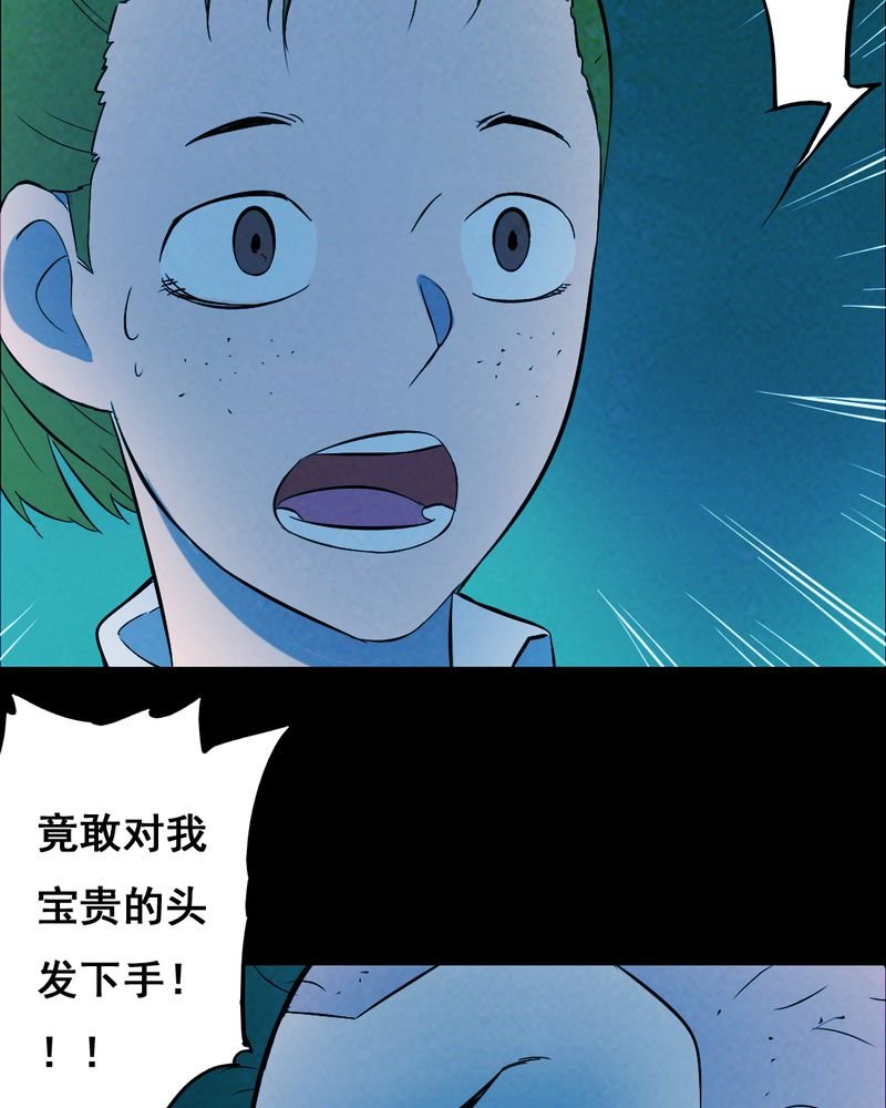 第34章：复仇（二）