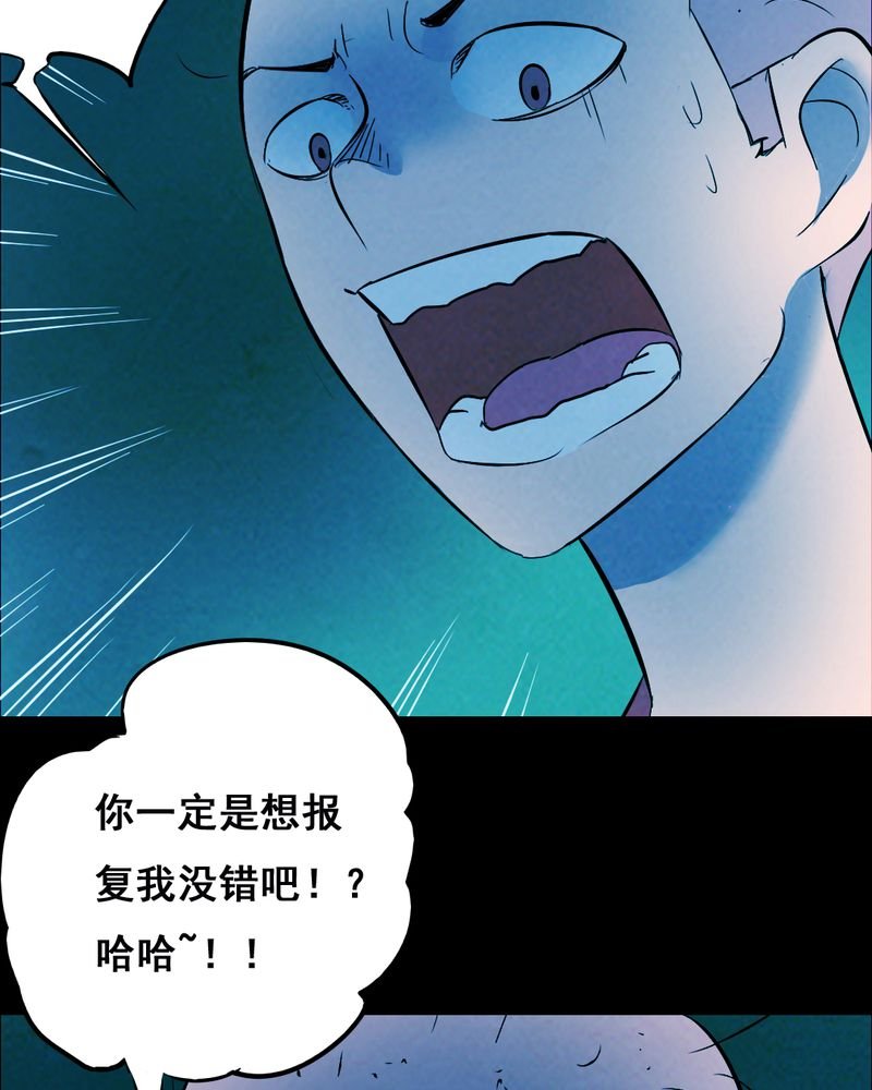 第34章：复仇（二）