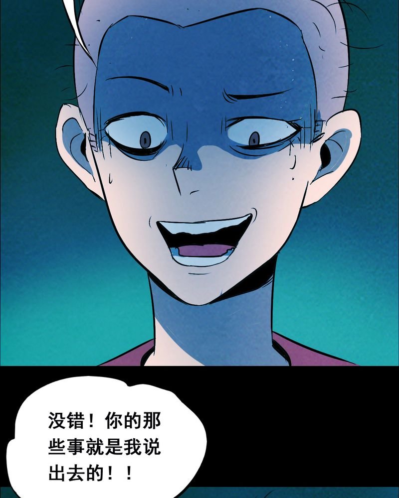 第34章：复仇（二）