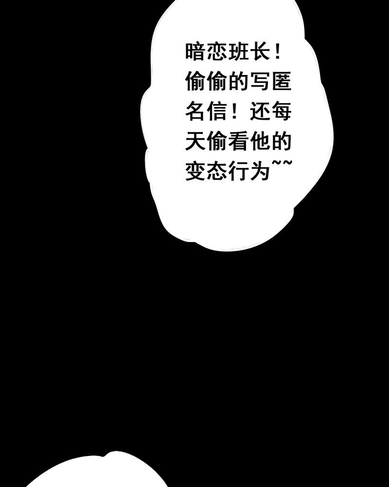第34章：复仇（二）
