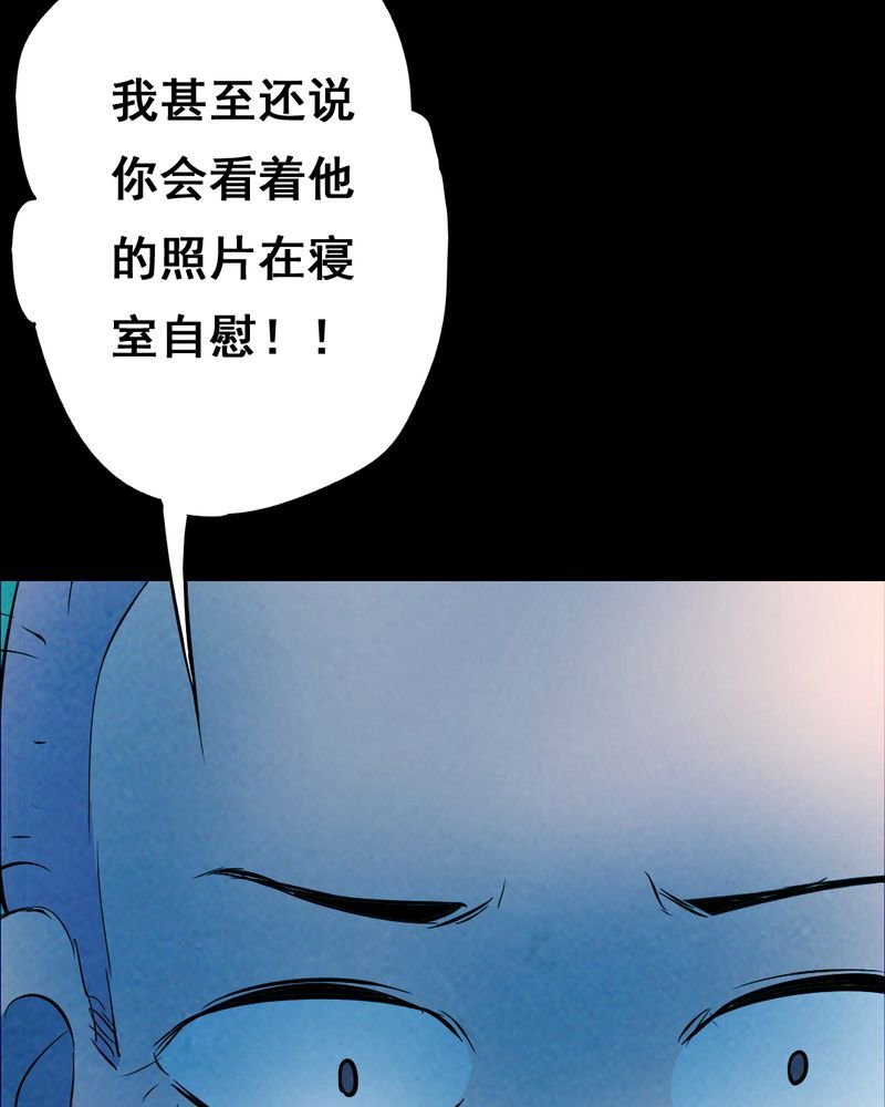 第34章：复仇（二）