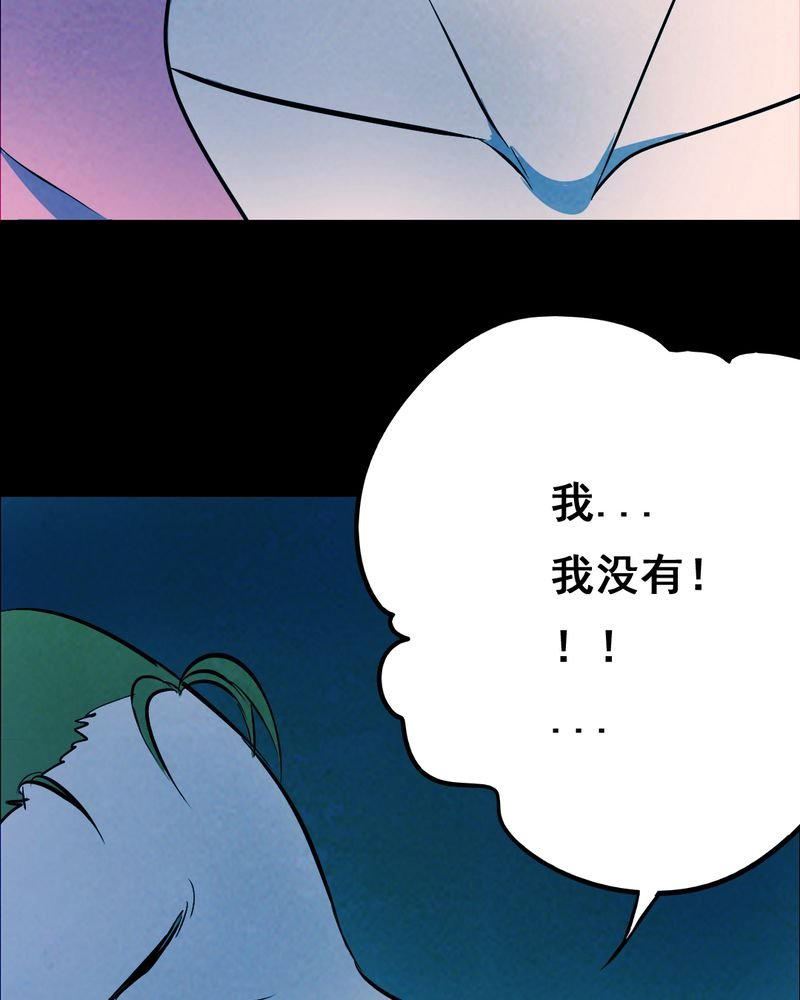 第34章：复仇（二）