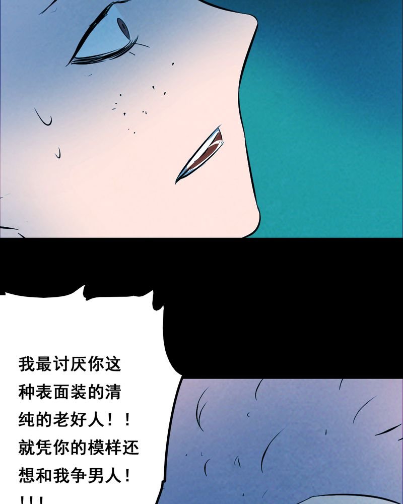 第34章：复仇（二）