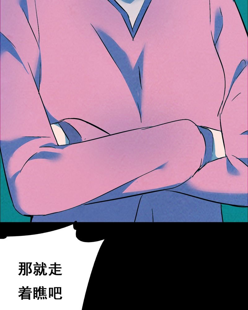 第34章：复仇（二）