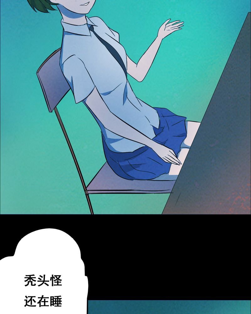 第34章：复仇（二）